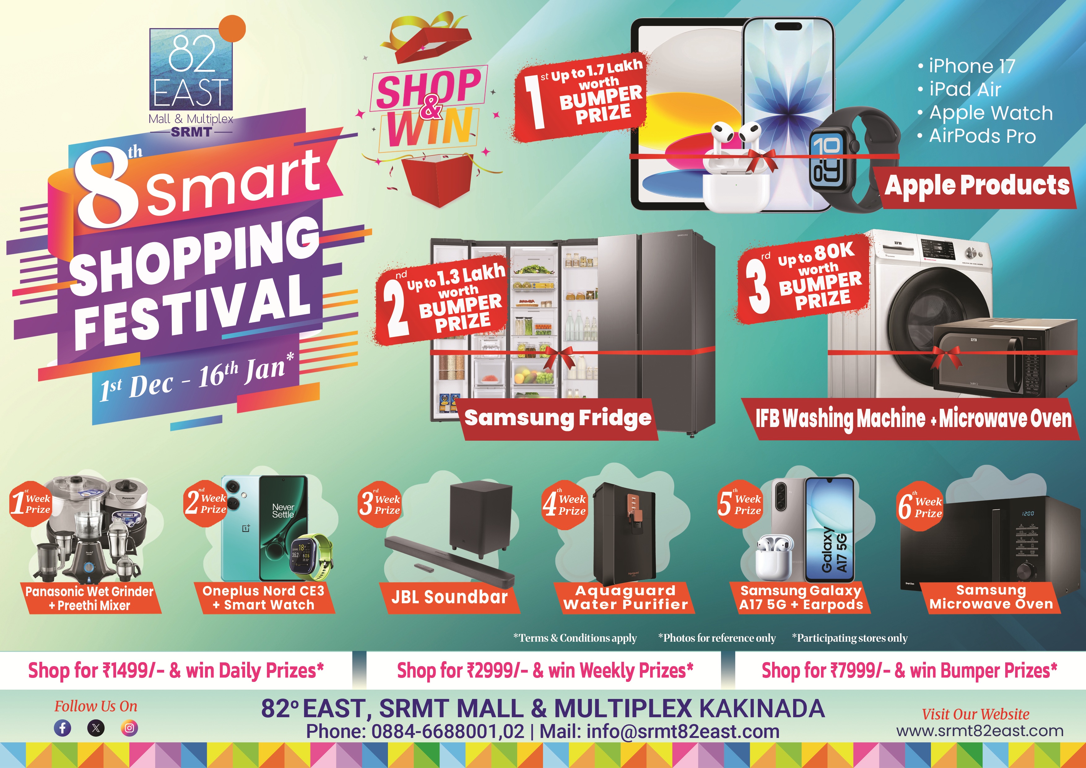 82 East SRMT Mall & Multiplex