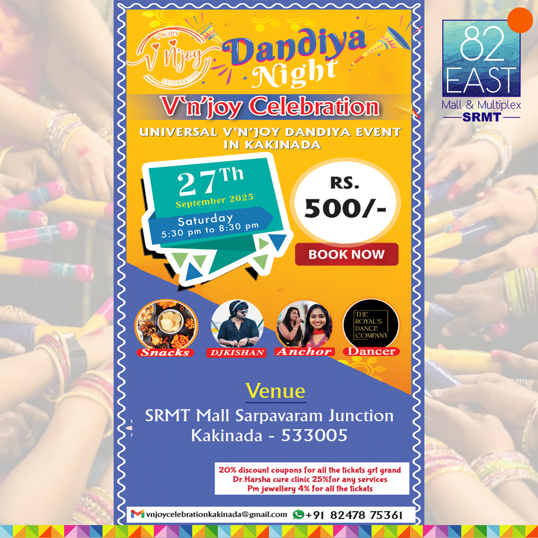 82 East SRMT Mall & Multiplex